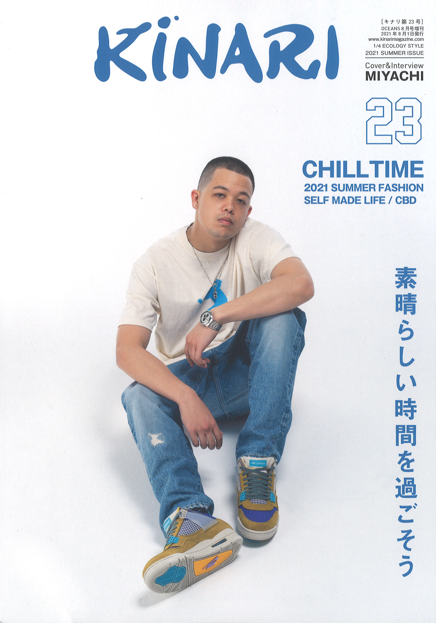 KiNARI 23 - GOHEMP（ゴーヘンプ）