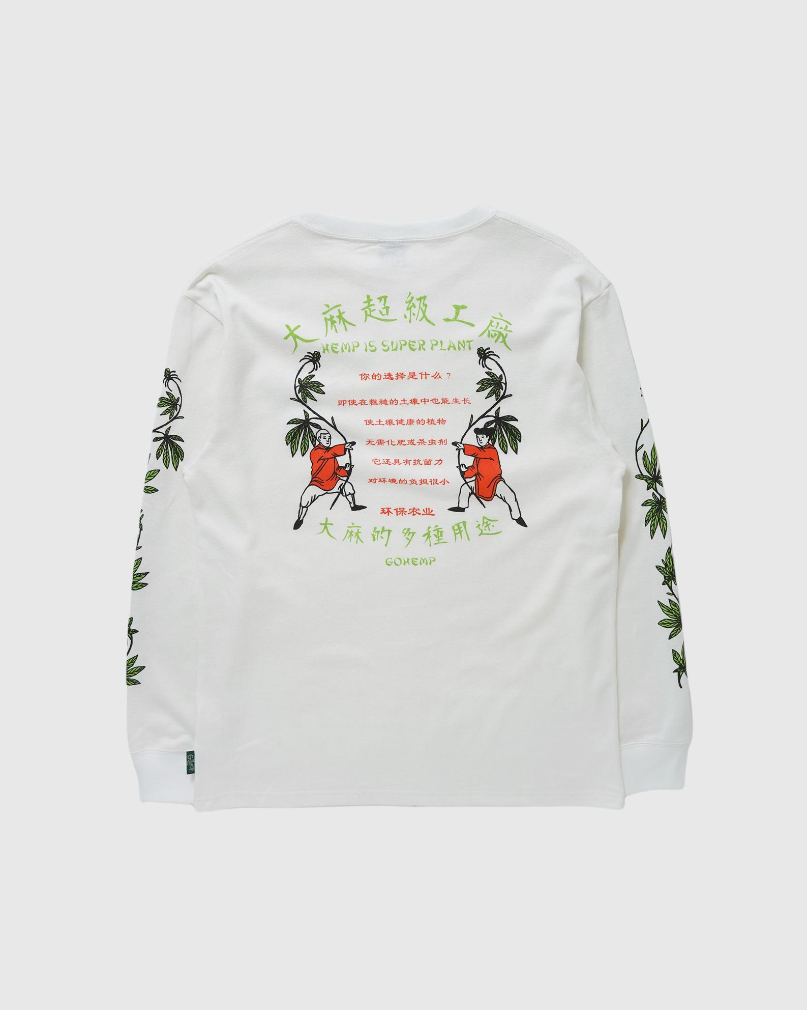 GHC4294SPH - GOHEMP（ゴーヘンプ）